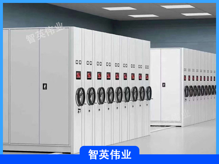 电动智能密集柜