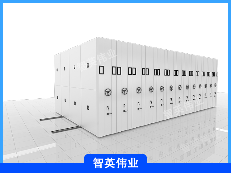 手动档案室手摇密集柜
