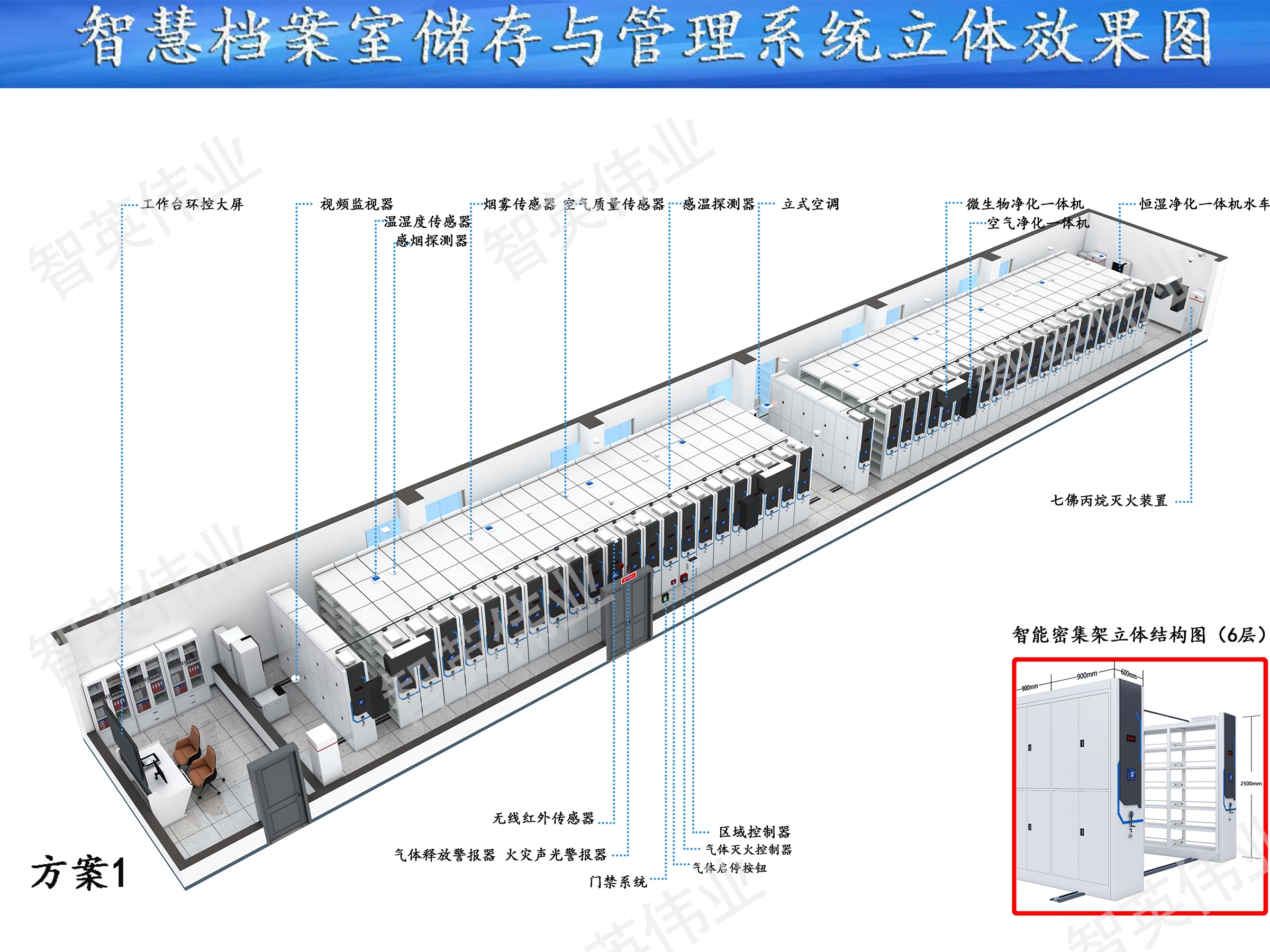 中国铁建成功安装
