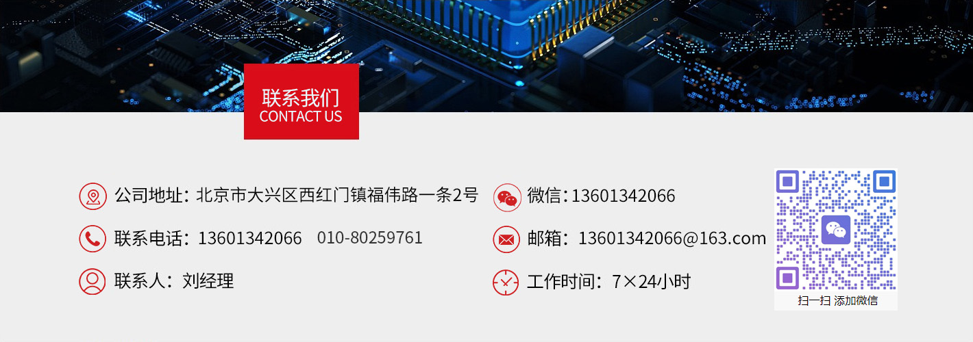 联系方式