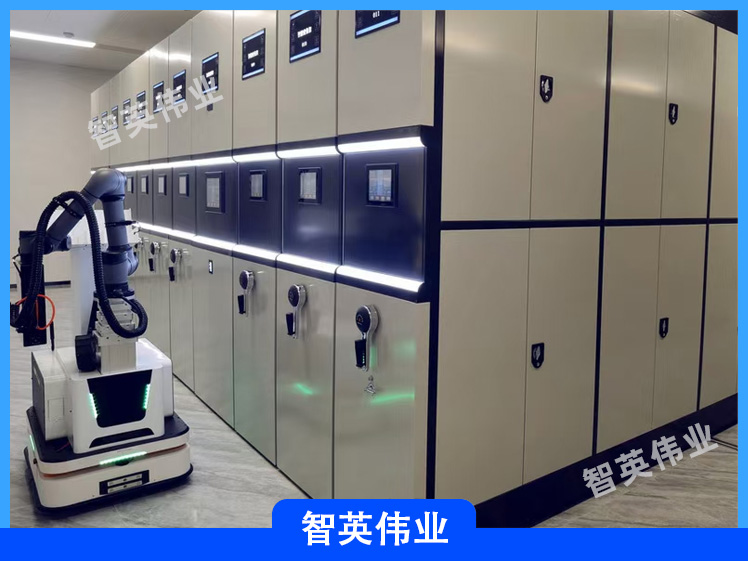 智能档案密集柜