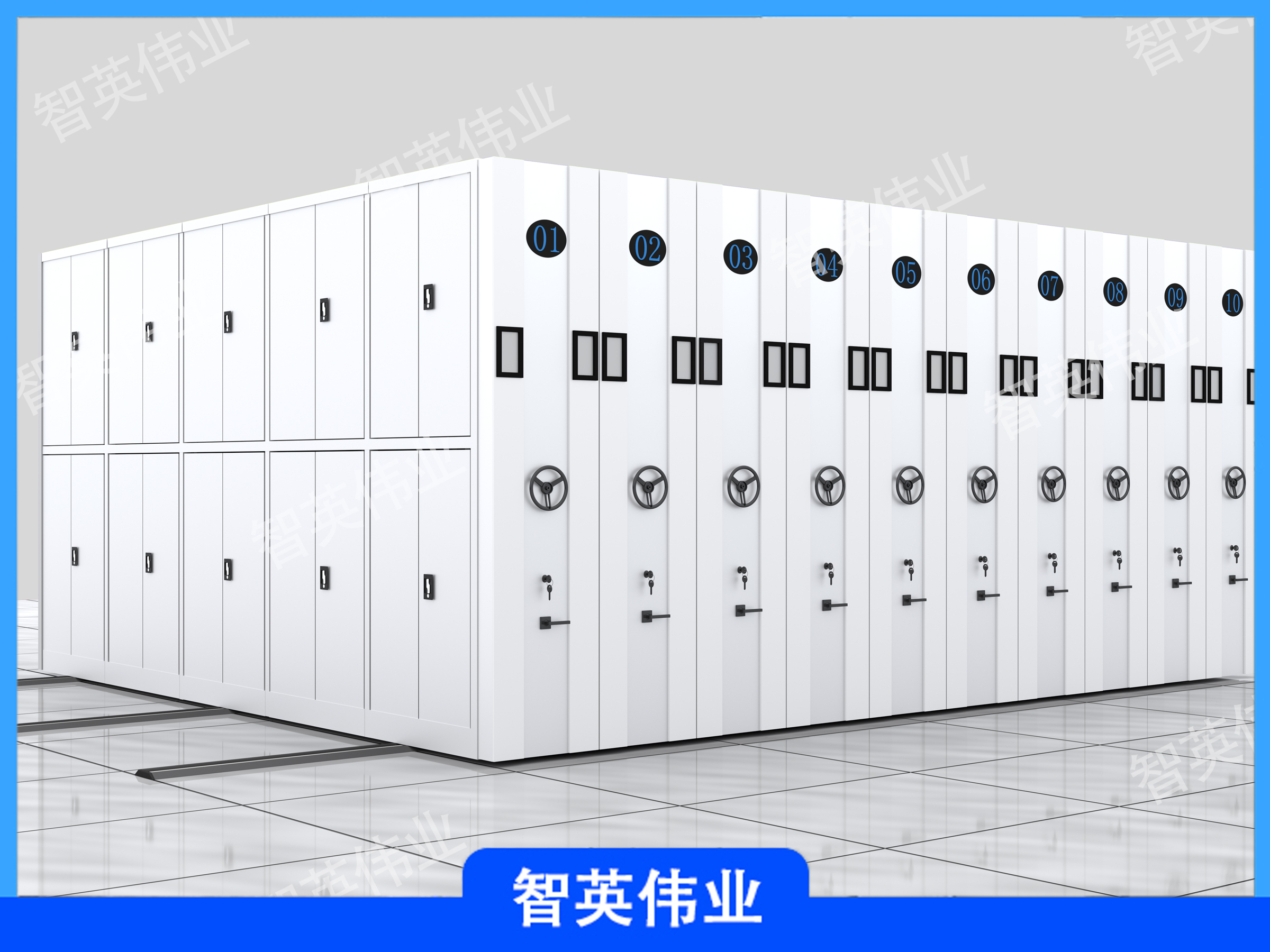 手动档案室密集柜