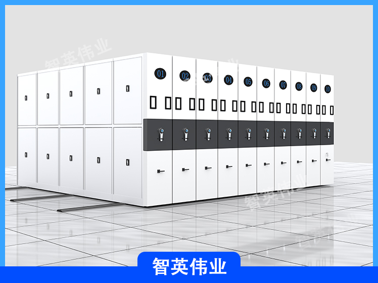 档案室密集柜